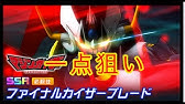 パズドラ No 390 海王神 ヘブンズネプチューン ステータス 最大 Youtube