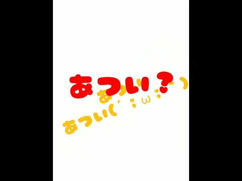 ぷりだむ文字起こし！
