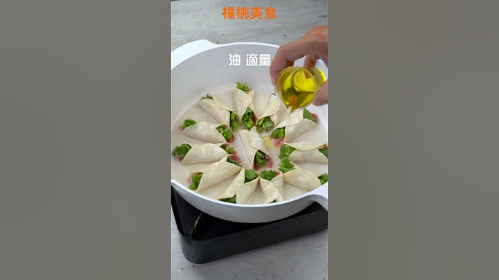 【Shorts短片】這樣包，煎餃大顛覆，零技巧超美味！