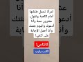لاتئاس أدعية مستجابة ستوريات اكسبلور
