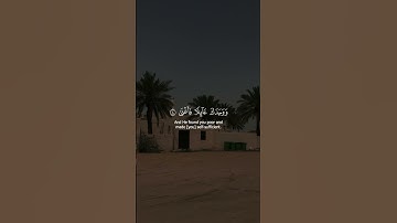 سورة الضحى - الآيات 1-11 - تلاوة ماهر المعيقلي