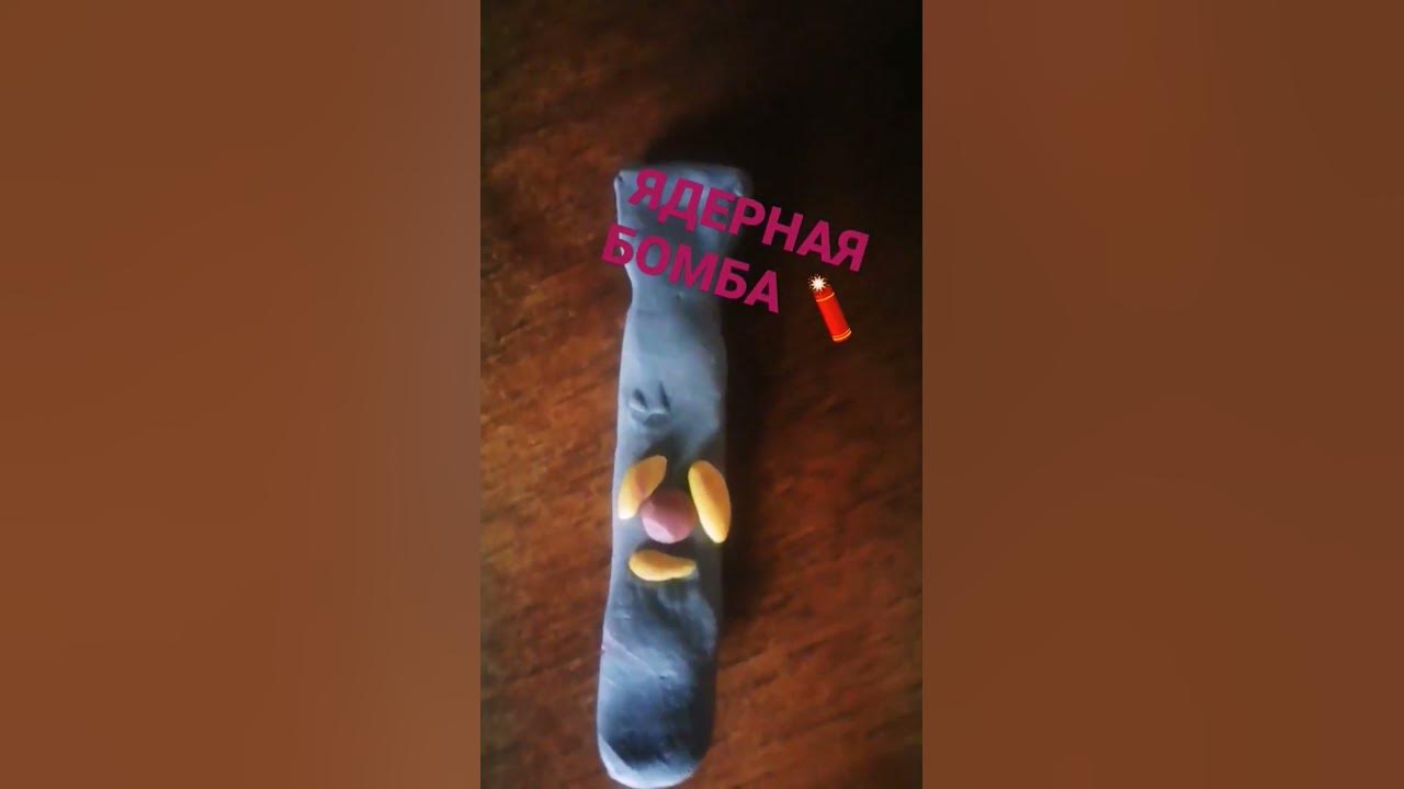 бимба - YouTube
