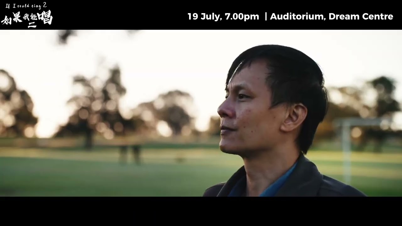 DUMC - If I Could Sing 2 (Gospel Movie Screening) (Promo)