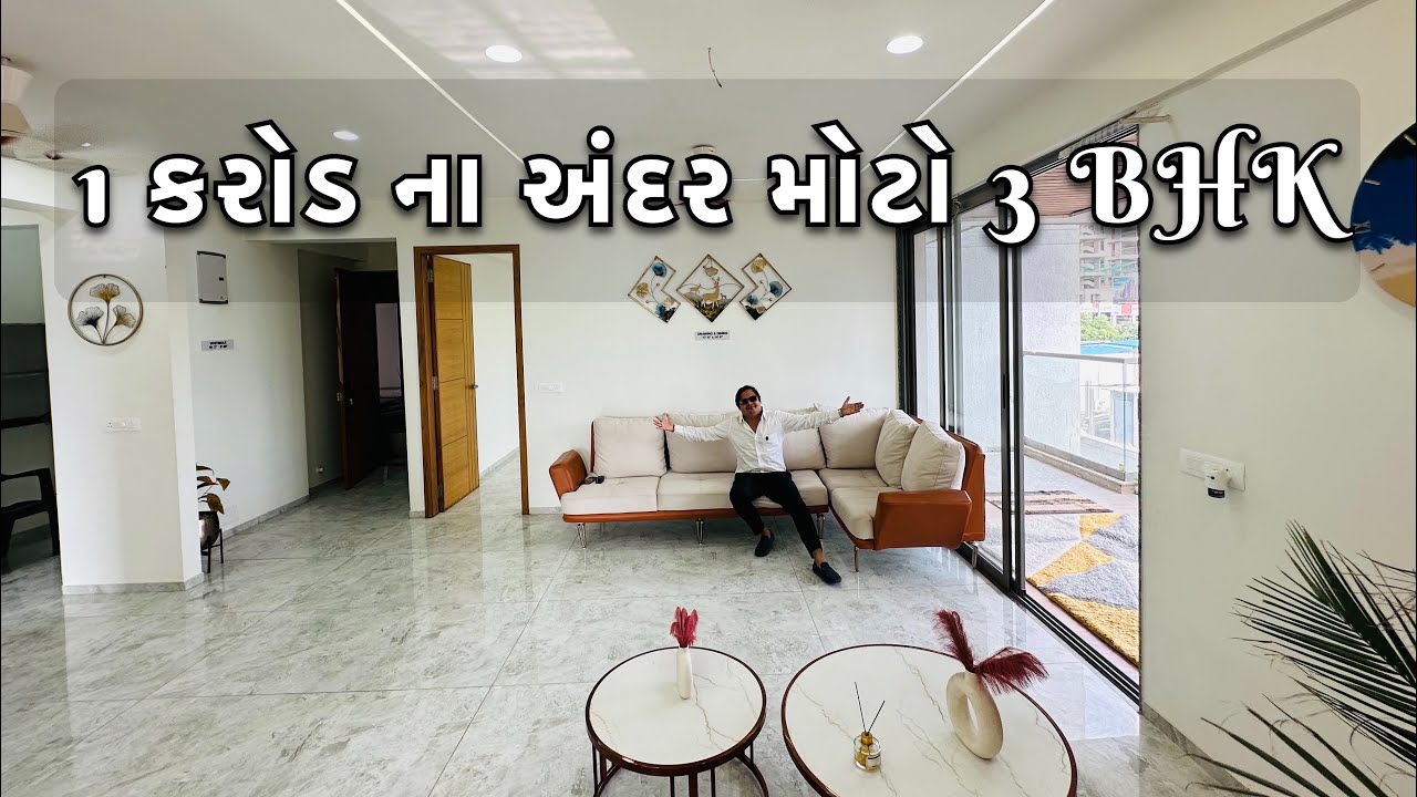 Best 3 BHK Flats Under 1 Cr in Sargasan Gandhinagar | luxurious Project | Gujarat RealEstate Guide ✅
