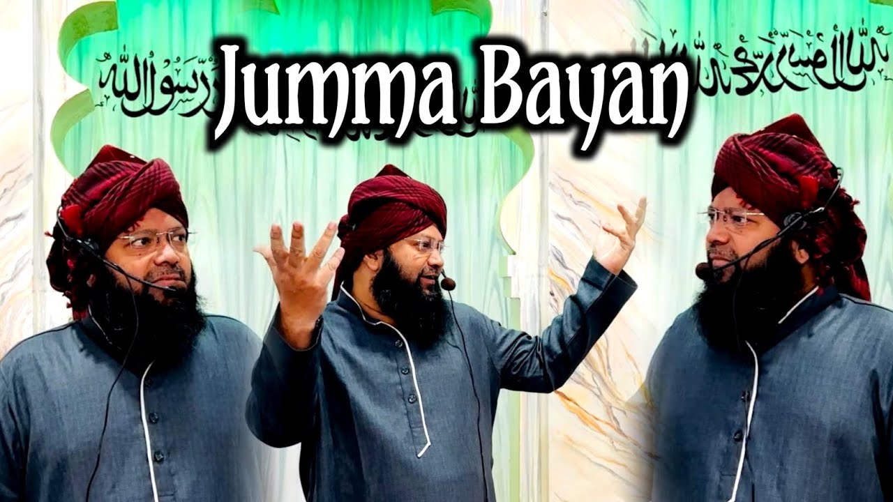 Jumma Bayan Of Allama Asheikh Yusuf Shah Faizee Qibla(D.B)@Masjid E Naulband
