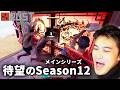 加藤純一のRUST Season12ダイジェスト【2026/07/05】