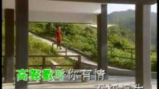 Video thumbnail of "難得有情人"