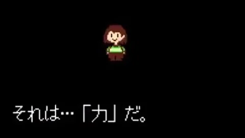 تحميل アンダーテール Gルート 取引 Mp4 Mp3