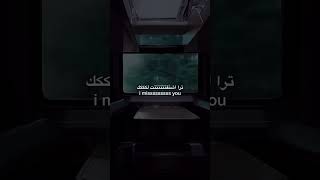 اشتقت لكم ||#ترند ||#عبارات ||#عمان ||لايك واشتراك