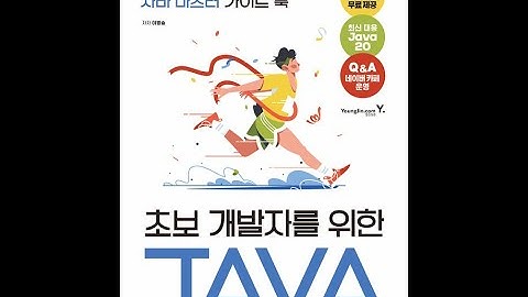 18. oauth2 이용해서 구글로그인 기능 구현