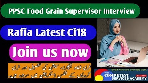 ppsc food Grain Supervisor Interview Experience IRafia Ci18 I ppsc interview preparation I Competest