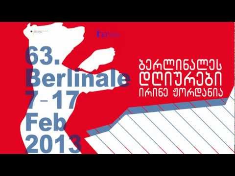 'ბერლინალეს დღიურები\" - ირინე ჟორდანია