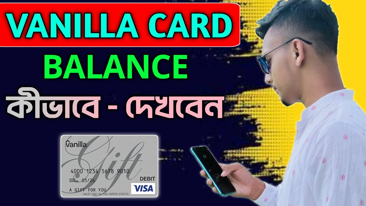 How To Check Vanilla Gift Card Balance। Vanilla Method Balance Cake