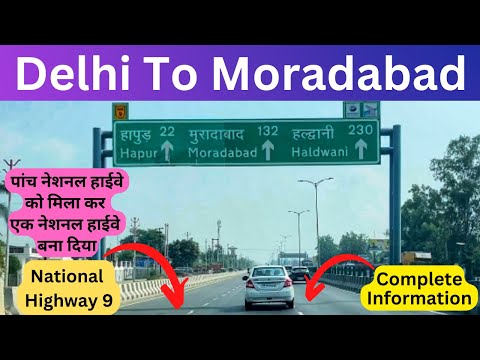 Delhi To Moradabad || Complete Information || National Highway 9 || Travel Logs ||