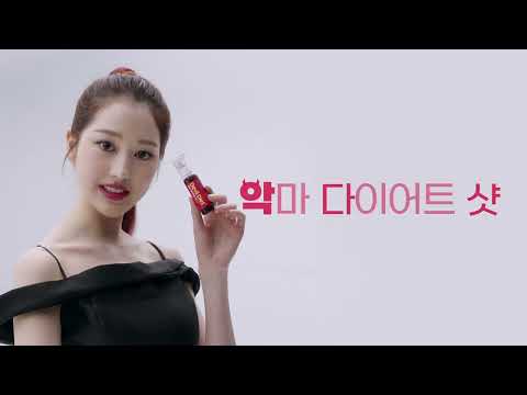 [팜스빌 X 장다아] 올여름 다이어트? 장다아의 악마 다이어트샷! (6s) - video from Apple Tree