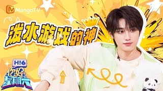 He rules the splash game — Ding Chengxin | Hello Saturday | MangoTV Idol