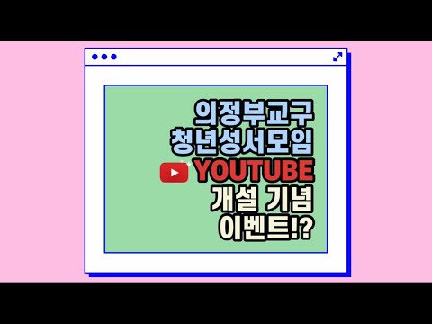 영상썸네일