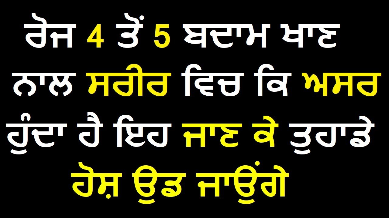 ਦੁੱਧ ਦੇ ਵਿਚ ਸੌਂਫ ਪਾਕੇ ਪੀਣ ਤੋਂ ਇਹ 3 ਭੈੜੇ ਰੋਗ ਜੜ੍ਹ ਤੋਂ ਖ਼ਤਮ ਹੋ ਜਾਂਦੇ ਹਨ|health punjab|