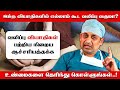 இந்த வியாதிகளில் எல்லாம் கூட வலிப்பு வருமா? நிறைய ஆச்சரியத்தக்க உண்மைகளை தெரிந்து கொள்ளுங்கள்..!