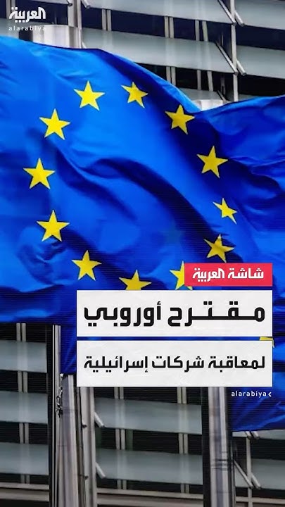               
 - نشر قبل 10 دقيقة