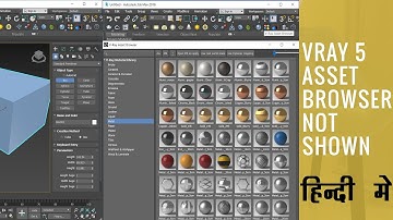 3ds max Vray 5 Material Library Asset Browser not open in HIndi