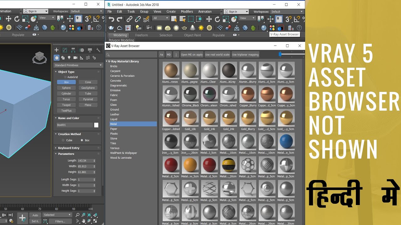 vray material library for 3ds max 2013 free download