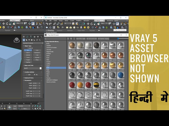 3Ds Max Vray 5 Material Library Asset Browser Not Open In Hindi - Youtube