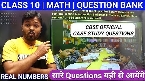 CBSE OFFICIAL CLASS 10 QUESTION BANK SOLUTIONS | CHAPTER 1 REAL NUMBERS | CASE STUDY QUESTIONS