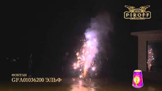 GFA01036200 ЭЛЬФ