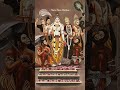 Shree ram chalisa | Shree Ram Bhajan | Ram navmi status #bhakti #rambhajan #ramnavami #bhajan