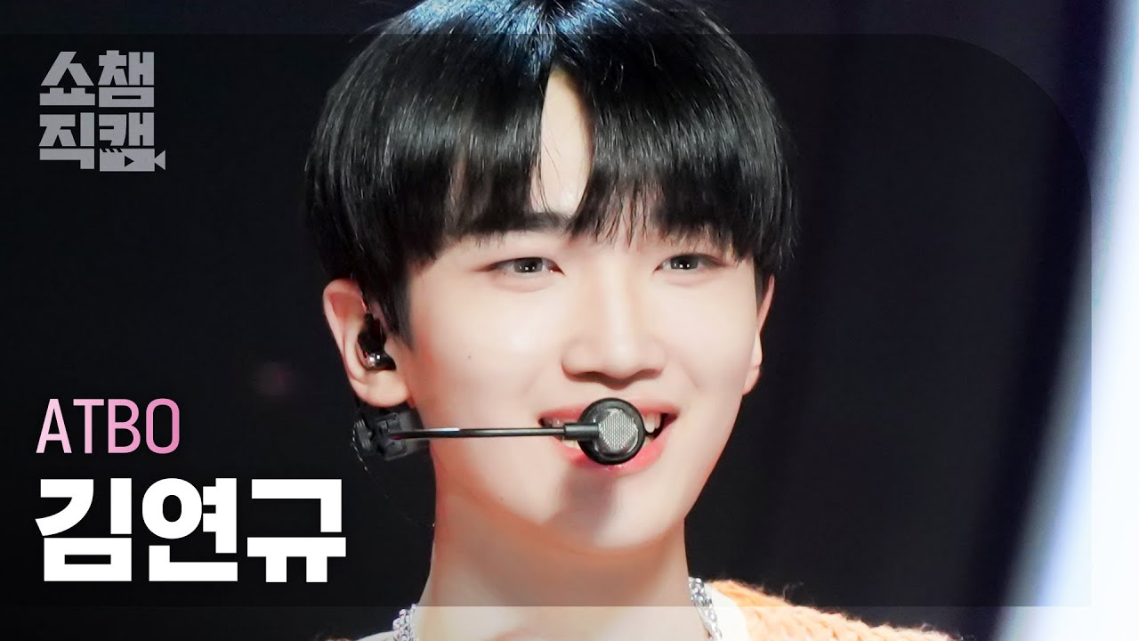 [쇼챔직캠 4K] ATBO KIM YEONKYU - Monochrome(Color) (에이티비오 김연규 - 모노크롬(컬러)) | Show Champion | EP.447のサムネイル