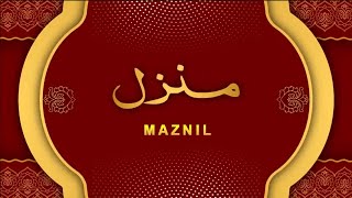 Manzil Dua | منزل Ep 542 (Cure and Protection from Black Magic, Jinn / Evil Spirit Possession)