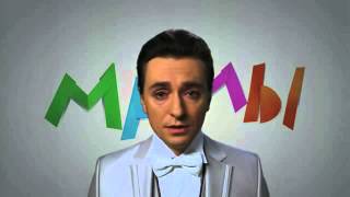 Фильм Мамы Трейлер Фильм Мамы Трейлер