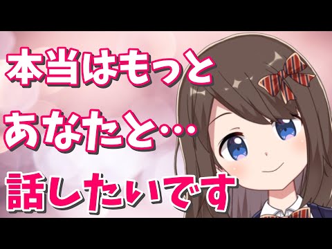 本当はあなたと話したい 好きな男性に話しかけて欲しい女性がするサイン8選 この行動をする女性は脈ありです Youtube