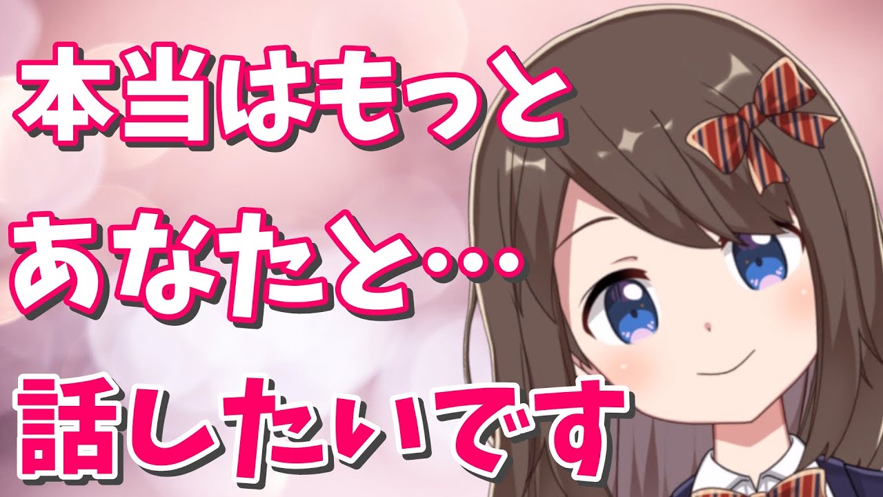 本当はあなたと話したい 好きな男性に話しかけて欲しい女性がするサイン8選！ この行動をする女性は脈ありです！