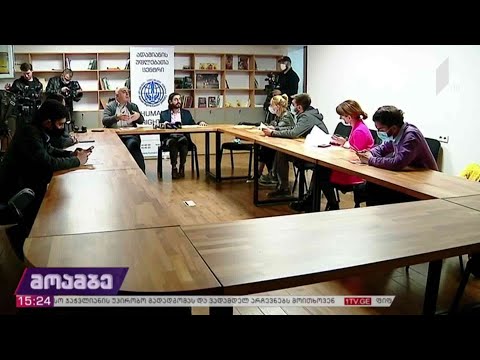 ადამიანის უფლებათა ცენტრის განცხადება