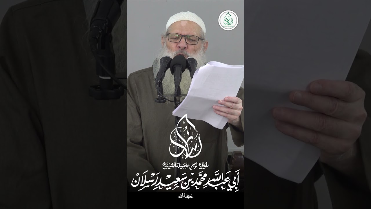 علاج اليأس والهم .. !! | الشيخ رسلان #shorts #short #shortvideo