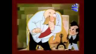 The Major Lied Til Dawn - Us 1995 Dubbed Print Les