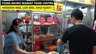 Tiong Bahru Market Food Centre | Michelin Hokkien Mee, Lor Mee & Shui Kueh ! | Hawker Eats