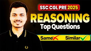 Celebrity Top SSC CGL Reasoning Questions 2025 | Fast Solving Tricks for Mains | Smart Methods to Save Time Net Worth