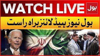 LIVE: BOL News Headlines at 9 PM | I Pk-Iran Trade | America Threat Pakistan | Pak-America