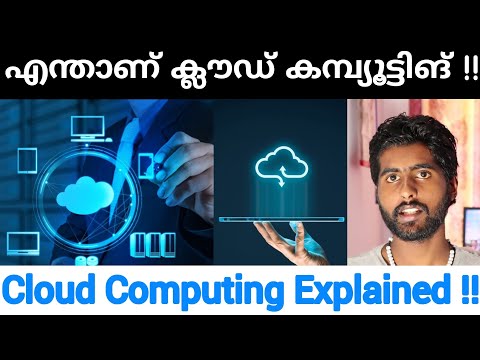 What is Cloud Computing !! | Malayalam | Albin Joshy | AJ