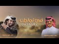 شيلة في زواجك يالبناخي موقفي موقف ضروره,,شيلة زواج باسم جابر,,اداء فهد بن فصلا \u0026 جفران بن هضبان