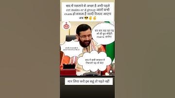 Hssc cet group D exam preparation Cet correction portal🖇️ cet result update #hssc#hssccet2025#cet