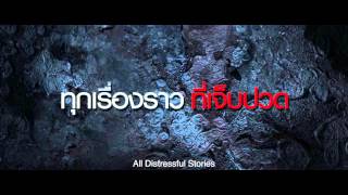 Trailer Still 2 Tai Hong Tai Hian International Version