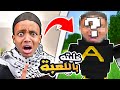 حولت رسمات المتابعين الى وحوش في ماين كرافت وحش ابو فله