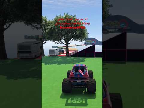 حيد نعونك الهربة مع عشران في  5 اونلاين قراند 5