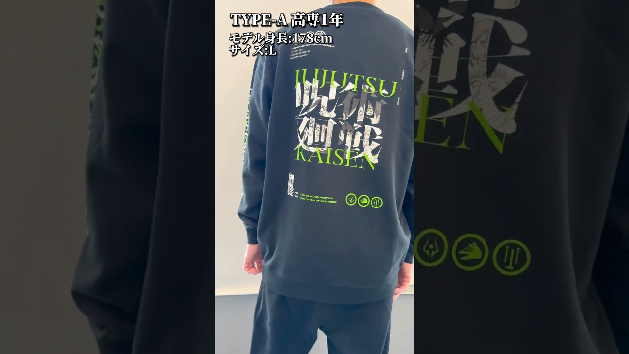 呪術廻戦』タイポグラフィTシャツが登場！ #週刊少年ジャンプ - YouTube