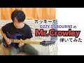 カッキーがOZZY OSBOURNEの【Mr Crowley】を弾いてみた カッキーがOZZY OSBOURNEの【Mr Crowley】を弾いてみた:w32:h24