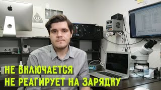 Macbook Air не реагирует вобще ни на что